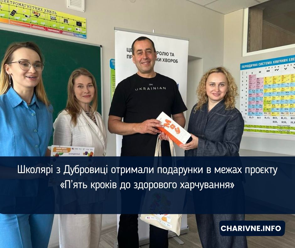 Фото ілюстративне